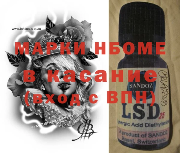 mdma Белоозёрский